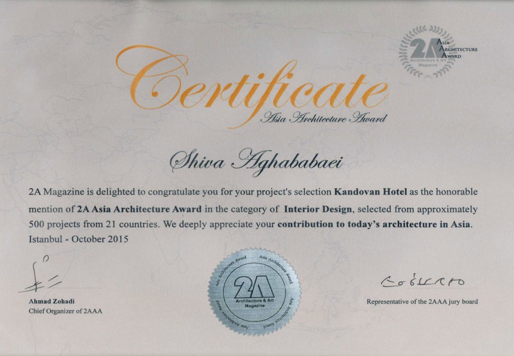 2A Asian Architecture Award (2015)